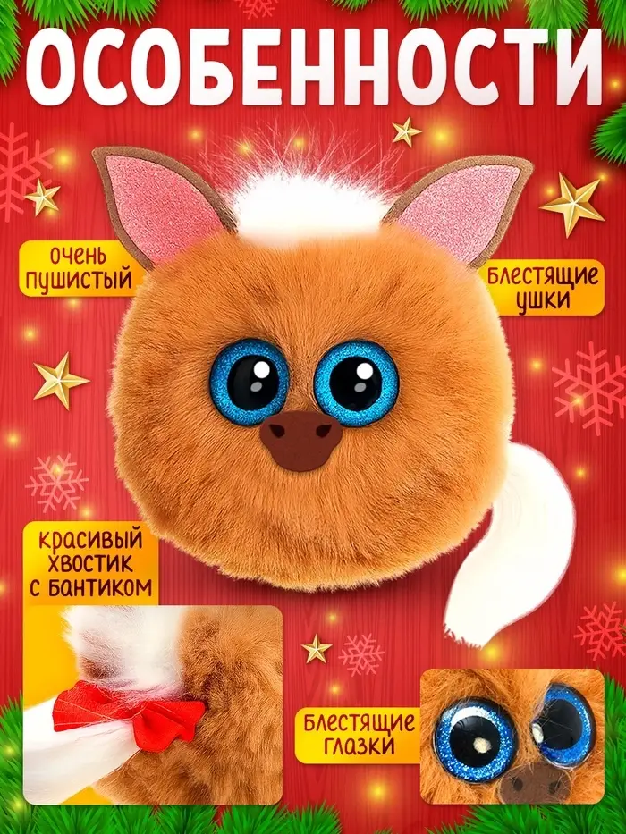HAPPY VALLEY Мягкая игрушка "Лупоглазики: Игогоша" HAPPY VALLEY Мягкая игрушка "Лупоглазики: Игогоша"