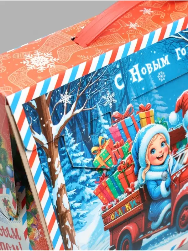 Подарочная коробка новогодняя &laquo;Новогодняя доставка&raquo; 175&times;250&times;125, для сладких подарков