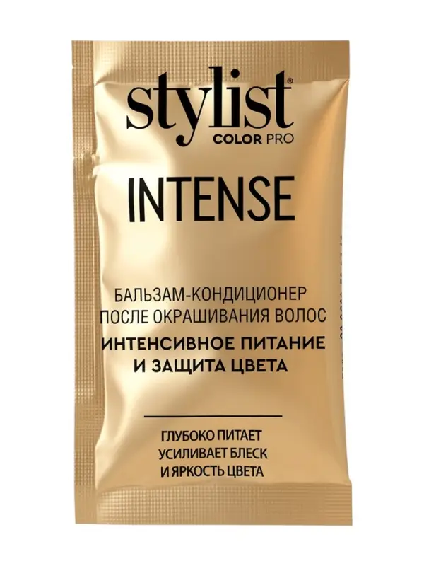 Крем-краска для волос серии STYLIST COLOR PRO INTENSE тон 4.37 Шоколадный каштан 118 мл