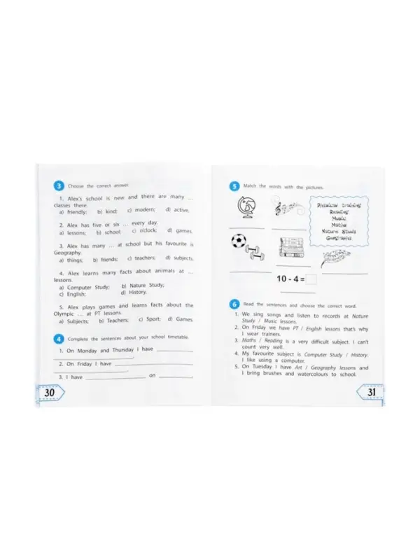 Читаем по-английски. 3 класс, Чимирис Ю. 2026