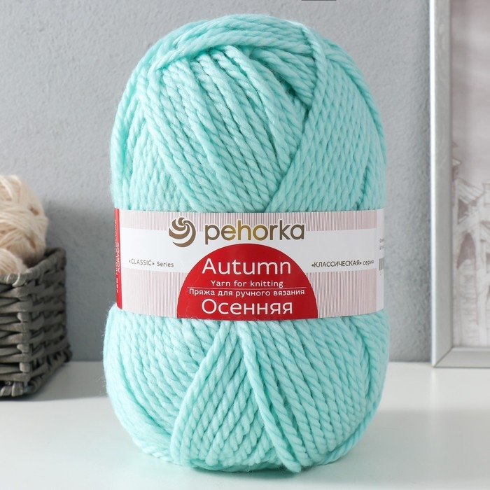 Пряжа для вязания спицами, крючком «Пехорский текстиль. Осенняя», 25% шерсть, 75% акрил высокообъемный, 150 м/200г, (222 голубая бирюза) Пряжа для вязания спицами, крючком «Пехорский текстиль. Осенняя», 25% шерсть, 75% акрил высокообъемный, 150 м/200г, (222 голубая бирюза)