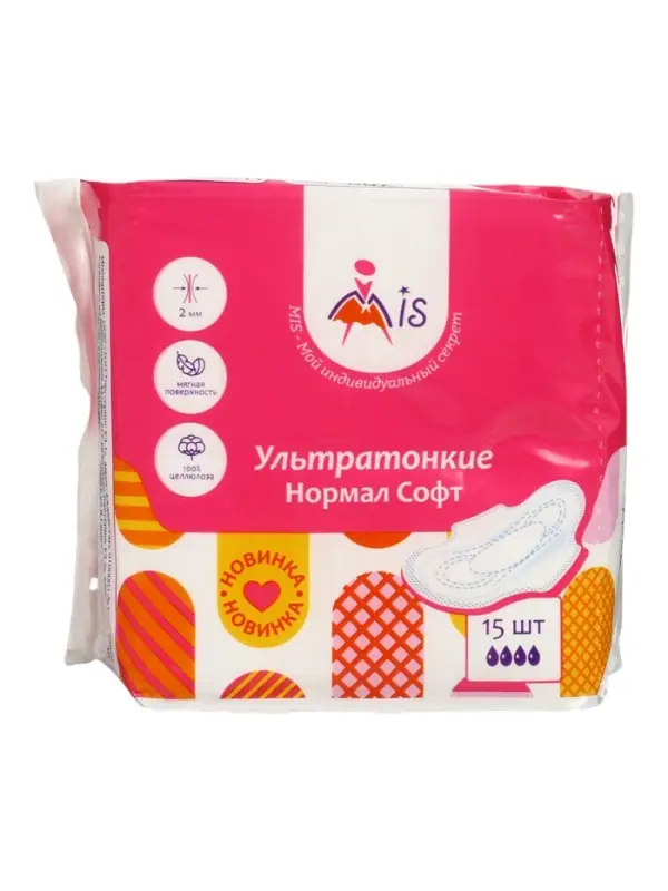 Прокладки Ультратонкие Нормал софт 15 шт