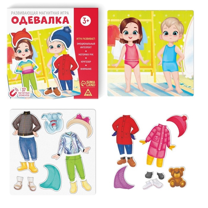 Настольная магнитная игра «Одевалка», 3+ Настольная магнитная игра «Одевалка», 3+