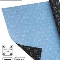 Бумага крафтовая двухсторонняя Present, 70 &times; 100 см