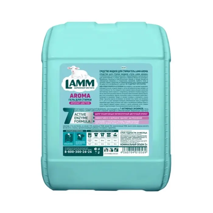 Гель для стирки Lamm Aroma, 5 л Гель для стирки Lamm Aroma, 5 л