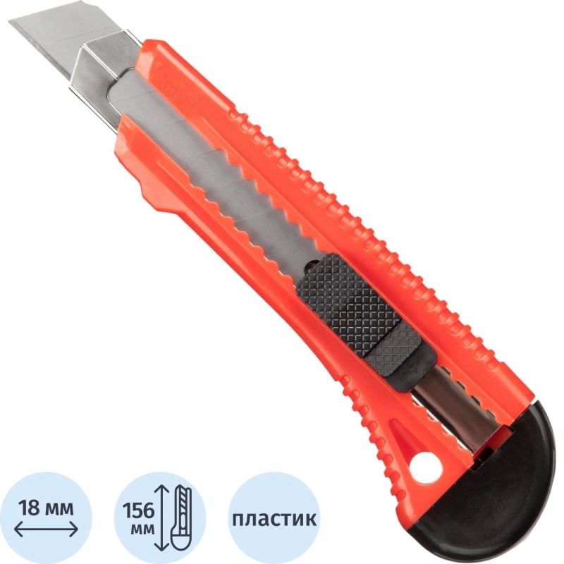 Нож универсальный Attache Selection 18мм,метал.направл.,Push lock