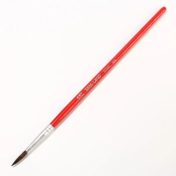 Кисть для рисования из волоса белка круглая № 4 (диаметр обоймы 4 мм; длина ворса 15 мм) Кисть для рисования из волоса белка круглая № 4 (диаметр обоймы 4 мм; длина ворса 15 мм)