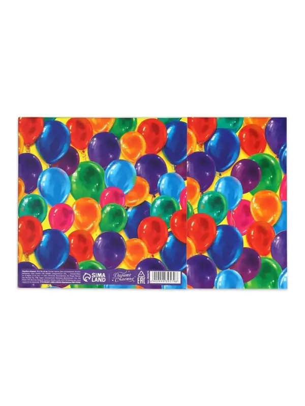 Коробка подарочная складная с пластиковым окном, упаковка, «С днём рождения!», 14 х 14 х 8 см Коробка подарочная складная с пластиковым окном, упаковка, «С днём рождения!», 14 х 14 х 8 см