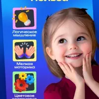 Весы - балансир IQ-ZABIAKA &laquo;Весёлый крабик&raquo;