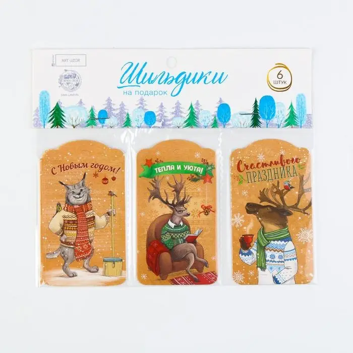 Шильдик декоративный в наборе «Снежные истории», 9 х 5 см Шильдик декоративный в наборе «Снежные истории», 9 х 5 см