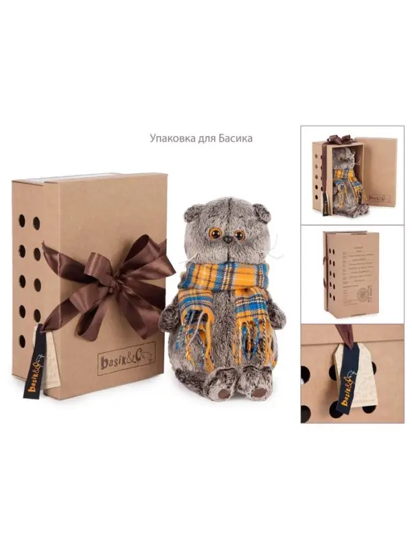 Мягкая игрушка &laquo;Кот Басик в пижаме&raquo;, 30 см