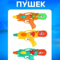 Водный бластер &laquo;Мстители&raquo;, цвет МИКС