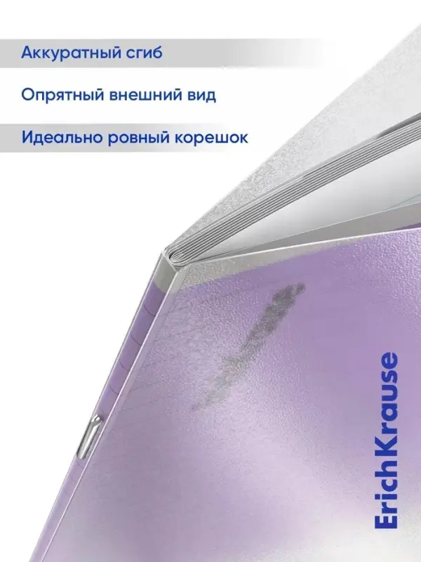 Тетрадь 18 листов в линейку, ErichKrause &laquo;Классика. CoverPro&raquo;, МИКС