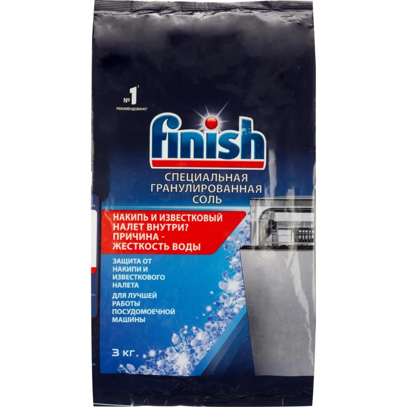 Соль для посудомоечных машин FINISH 3кг
