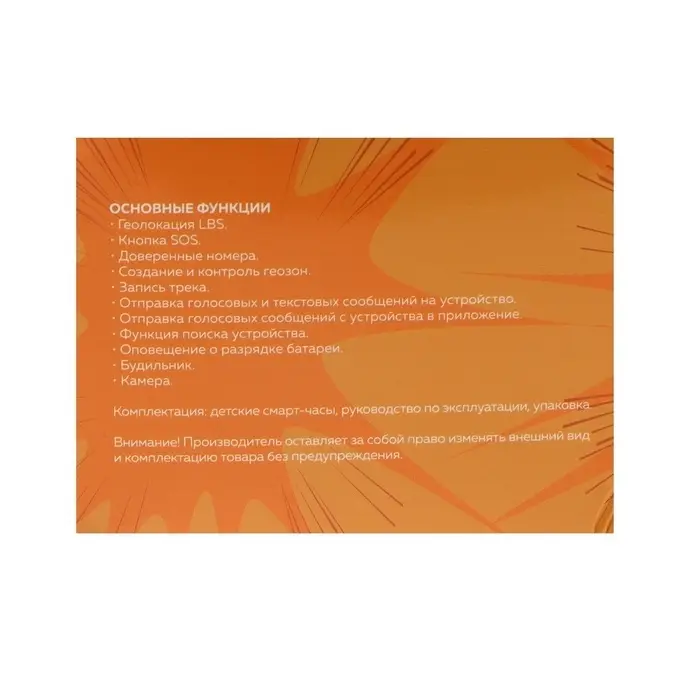 Детские смарт-часы Windigo AM-15, 1.44", 128&times;128, SIM, 2G, LBS, камера 0.08 Мп, голубые