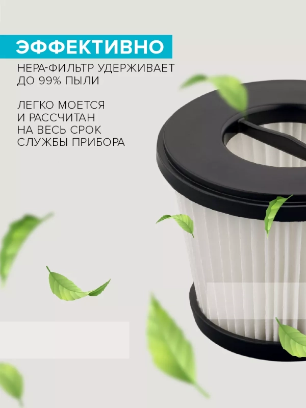 Пылесос для дома с контейнером SC-VC80C65 Пылесос для дома с контейнером SC-VC80C65