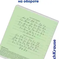 Тетрадь 12 листов в узкую линейку, ErichKrause &laquo;Классика&raquo;, обложка мелованный картон, МИКС