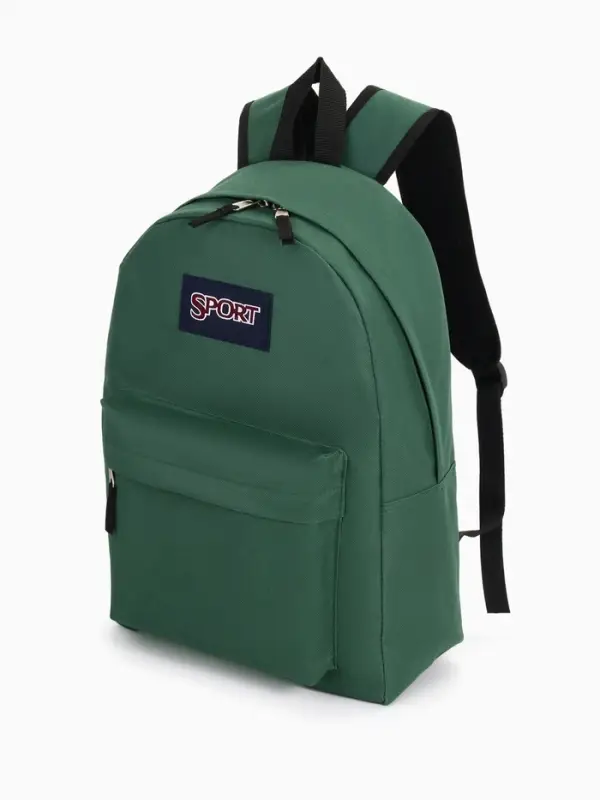 Рюкзак школьный на молнии, с карманом, однотонный, размер 30&times;14&times;41 см, насыщенно-зелёный
