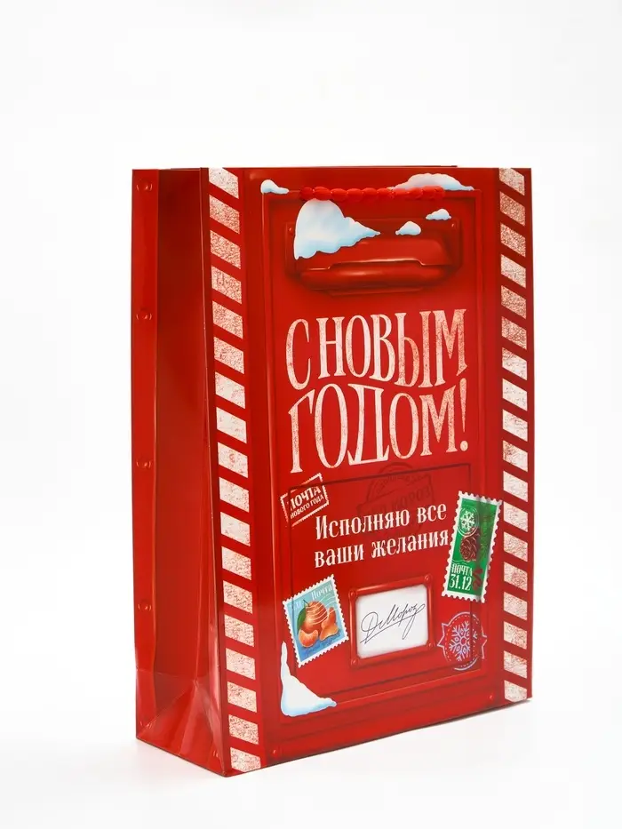 Пакет подарочный «Новогодний подарок», с носком для подарков, 31 × 40 × 11 см Пакет подарочный «Новогодний подарок», с носком для подарков, 31 × 40 × 11 см