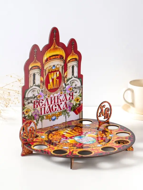 Подставка пасхальная для кулича и 9 яиц красная. 25,5х22х25 см,  под кулич: 15,5 см