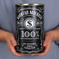 Копилка новогодняя, XXL, 20&times;12.2 см &laquo;Капитал магната&raquo;