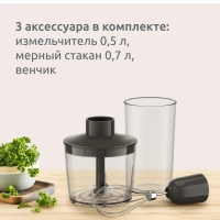 Блендер погружной DD5R38F0, 600 Вт