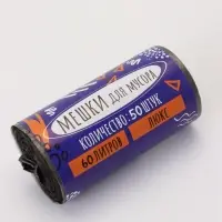 Мешки для мусора в рулоне 60 л, черные, ПНД, 9 мкм, 50 шт Мешки для мусора в рулоне 60 л, черные, ПНД, 9 мкм, 50 шт