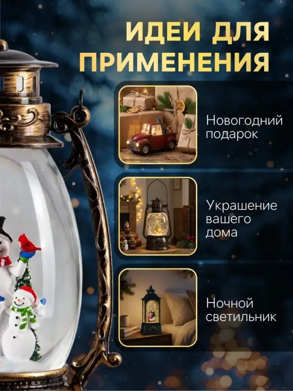 Светодиодная фигура &laquo;Два снеговика&raquo; 14&times;23.5&times;11 см, пластик, от батареек ААх3, USB, свечение тёплое белое