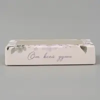 Коробка подарочная с окном &laquo;От всей души&raquo;, 20&times;12&times;4 см, самосборная