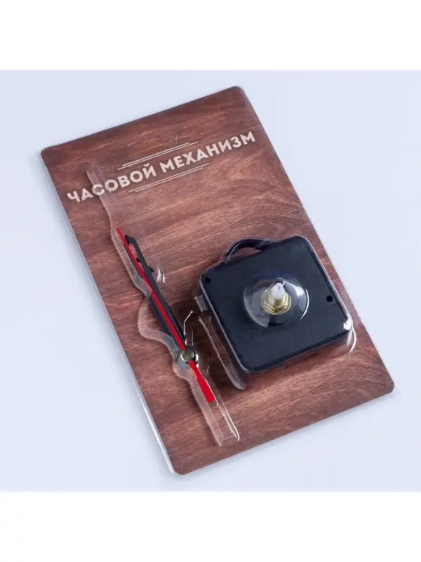 Часовой механизм со стрелками &laquo;Соломон-12&raquo;, плавный ход, шток 16 мм, стрелки 55/70/74 мм