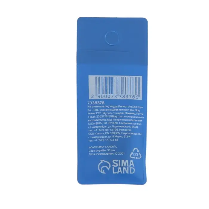 Биты ТУНДРА, намагниченные, сталь S2, PZ2 х 25 мм, 2 шт. Биты ТУНДРА, намагниченные, сталь S2, PZ2 х 25 мм, 2 шт.