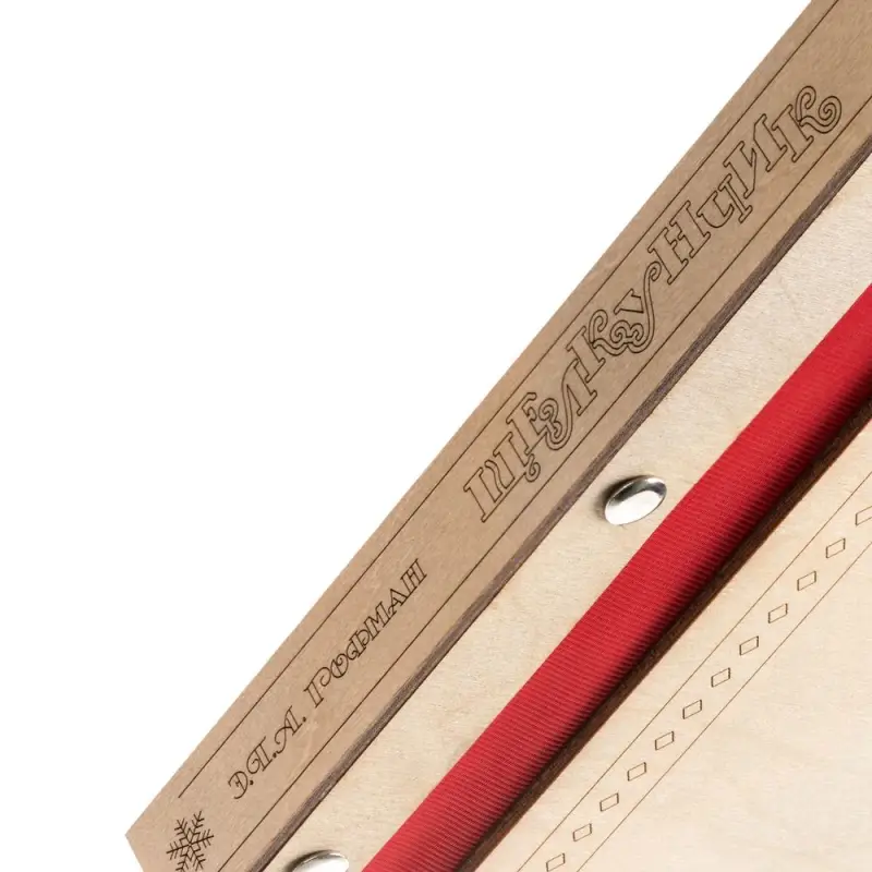 Новогодняя книга «Щелкунчик» с подвесками Новогодняя книга «Щелкунчик» с подвесками