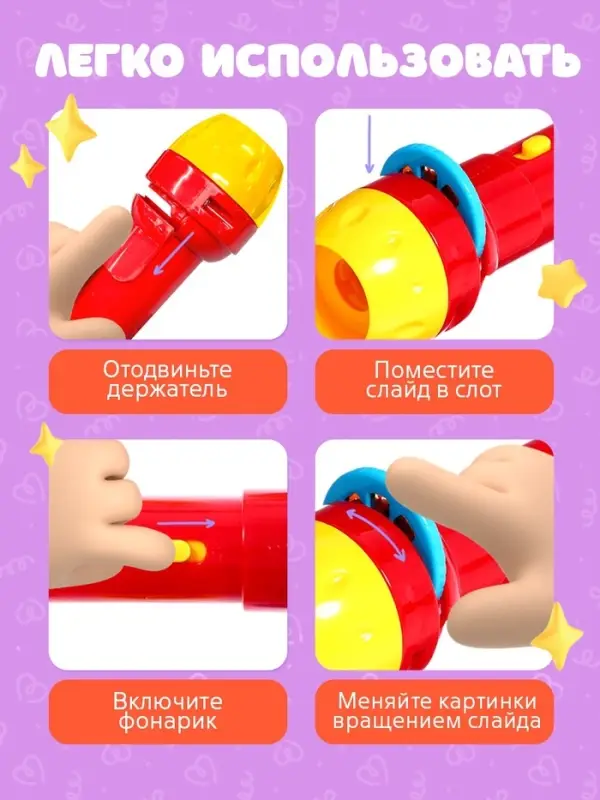 Игровой набор с проектором Малышарики, 3 книжки