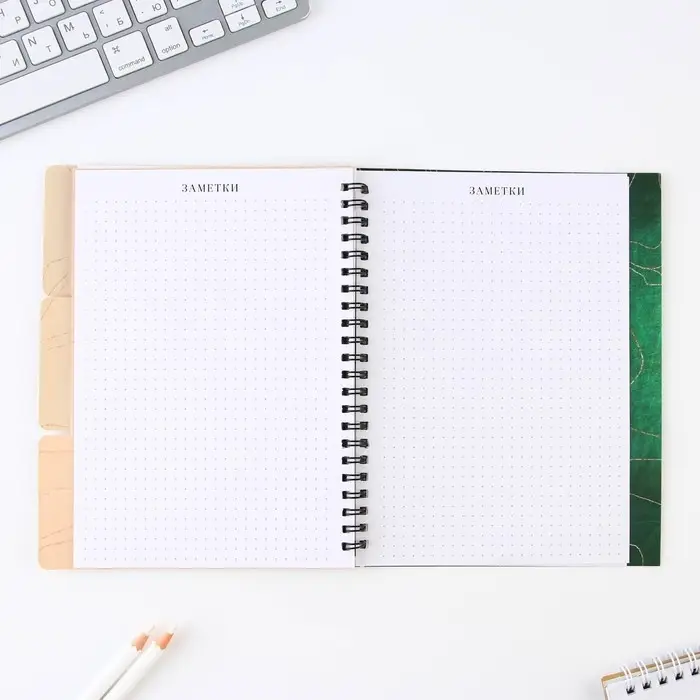 Планер-ежедневник с разделителями, А5, 45 л., мягкая обложка &laquo;Любимому учителю&raquo;