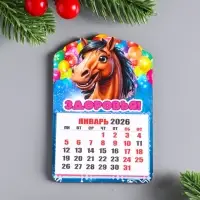 Магнит новогодний календарь, отрывной "Здоровья" 9,5х6,5 см