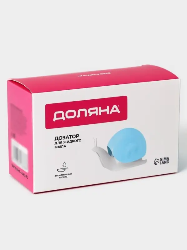 Дозатор для мыла Доляна &laquo;Улитка&raquo;, 120 мл, чёрный
