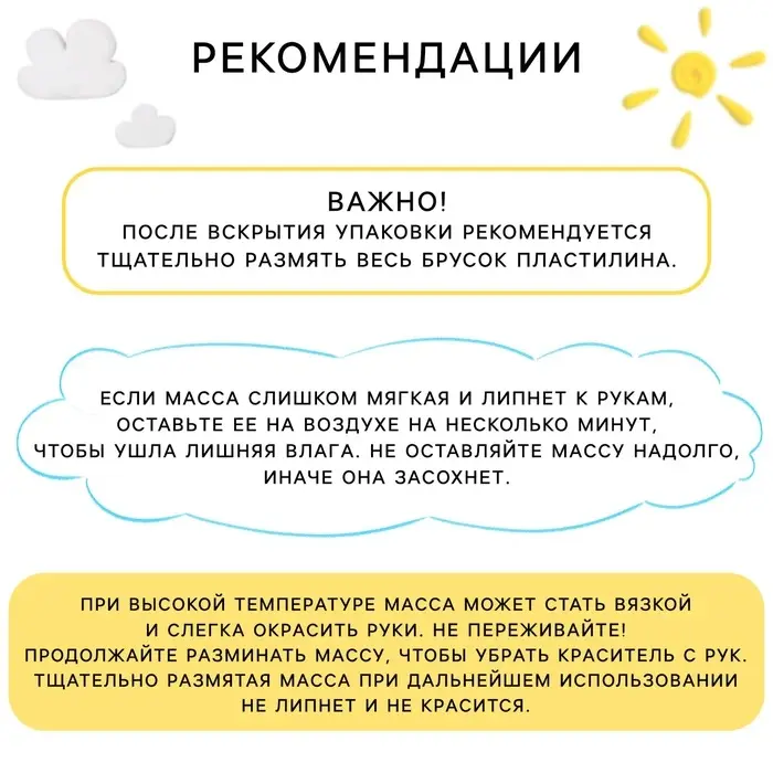 Воздушный пластилин &laquo;Союзмультфильм&raquo;, 6 цветов
