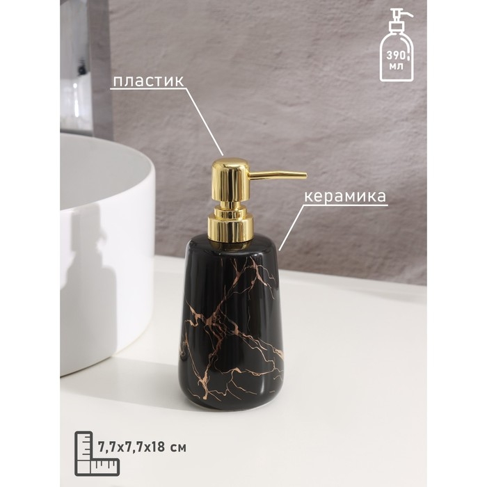 Набор для ванной «Молния», 4 предмета (мыльница, дозатор для мыла 390 мл, 2 стакана), цвет чёрный Набор для ванной «Молния», 4 предмета (мыльница, дозатор для мыла 390 мл, 2 стакана), цвет чёрный