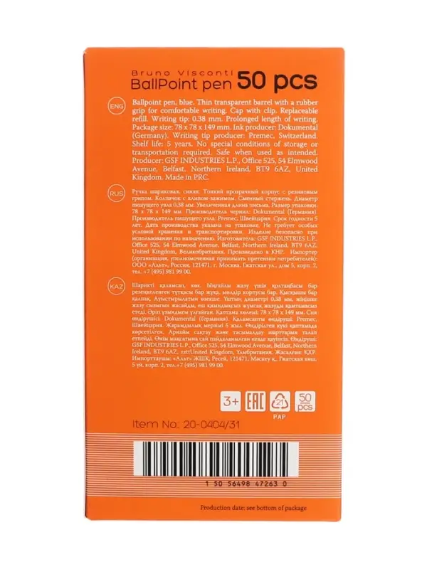Ручка шариковая BrunoVisconti CrystalWrite. Summer, 0.38мм, стерж/син Ручка шариковая BrunoVisconti CrystalWrite. Summer, 0.38мм, стерж/син