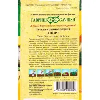 Семена Тыква &laquo;Апорт&raquo; 1 г