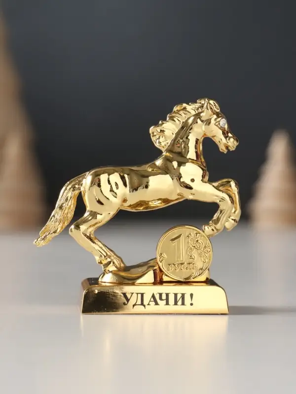 Сувенир Лошадь с монеткой и пожеланием  Сувенир Лошадь с монеткой и пожеланием "Удачи", 6х2,5х6 см.