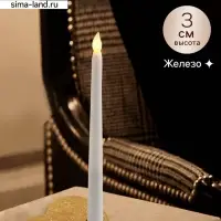 Подсвечник на 1 свечу в форме сердца Love is, 12.5&times;12.5&times;3 см, золотой