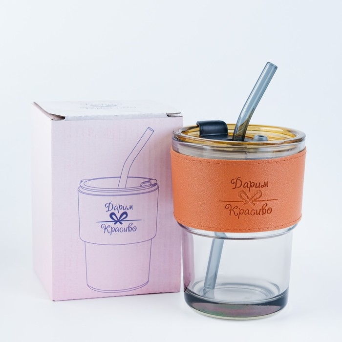 Термостакан, 400 мл,  Термостакан, 400 мл, "Дарим Красиво", трубочка 18 см, 12.5 х 9 см