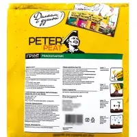 Грунт для Парников PETER PEAT, 5 л