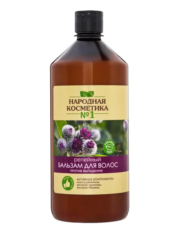 Бальзам против выпадения волос &laquo;Народная косметика № 1&raquo; репейный, 1000 мл