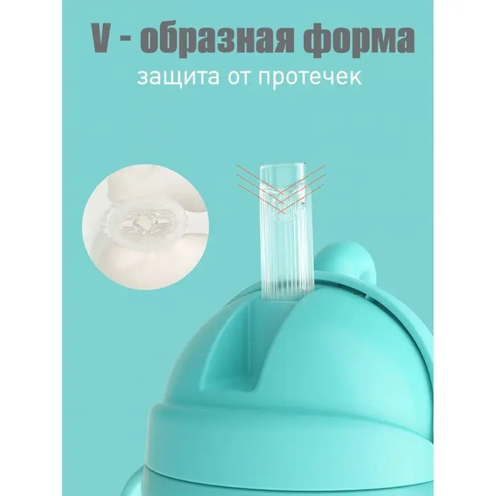 Сменная трубочка для поильника с грузиком, Крошка Я