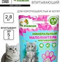 Наполнитель минеральный впитывающий &laquo;Пижон&raquo; для короткошерстных кошек, 5 л