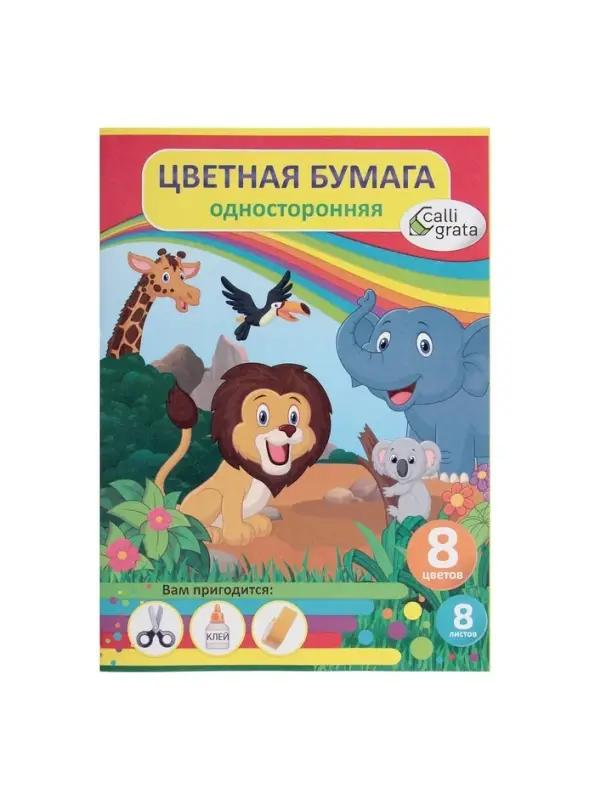 Набор первоклассника, 42 предмета, Calligrata &laquo;Классический&raquo;, в картонной коробке