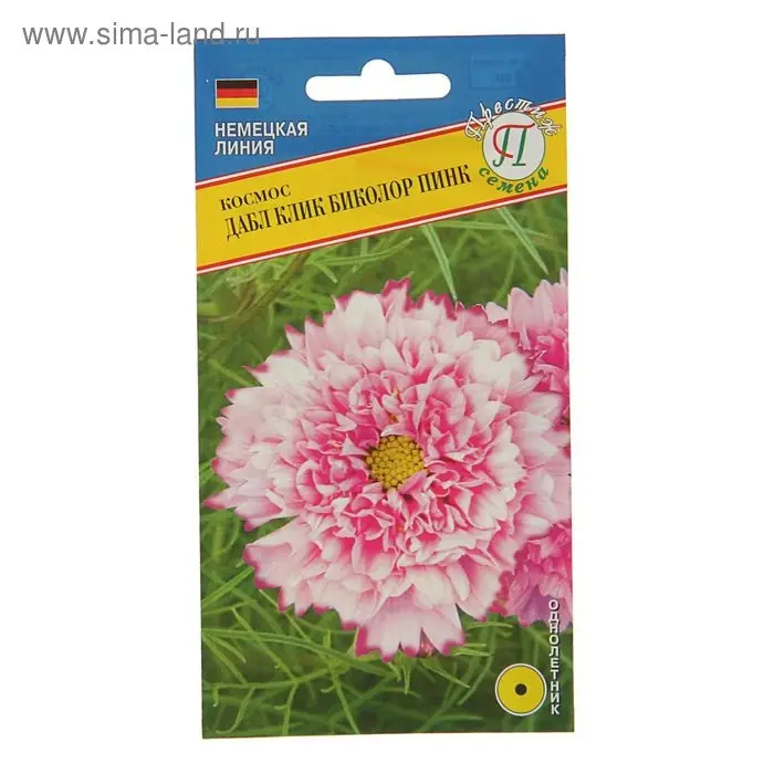 Семена цветов Космос Семена цветов Космос "Клик Биколор" Пинк, О, 7 шт