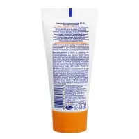 Солнцезащитный крем детский &laquo;Моё солнышко&raquo; SPF 50, 55 мл
